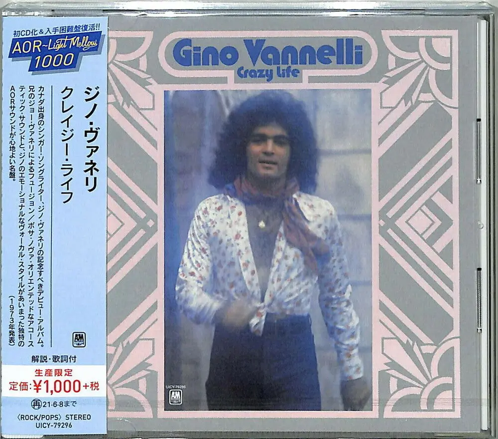 Gino Vannelli- Crazy Life [Reissue] (Jpn) (Cd) 1