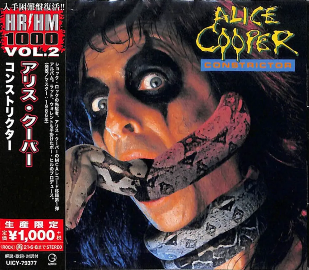 Alice Cooper- Constrictor [Reissue] (Jpn) (Cd) 1