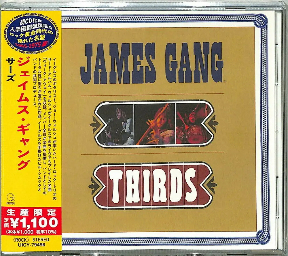 James Gang- Thirds [Reissue] (Jpn) (Cd) 1
