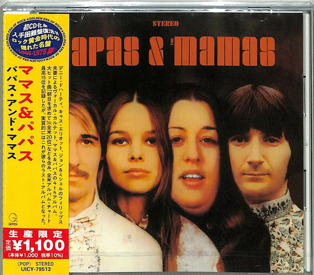 Mamas & The Papas- Papas & The Mamas [Reissue] (Jpn) (Cd) 1