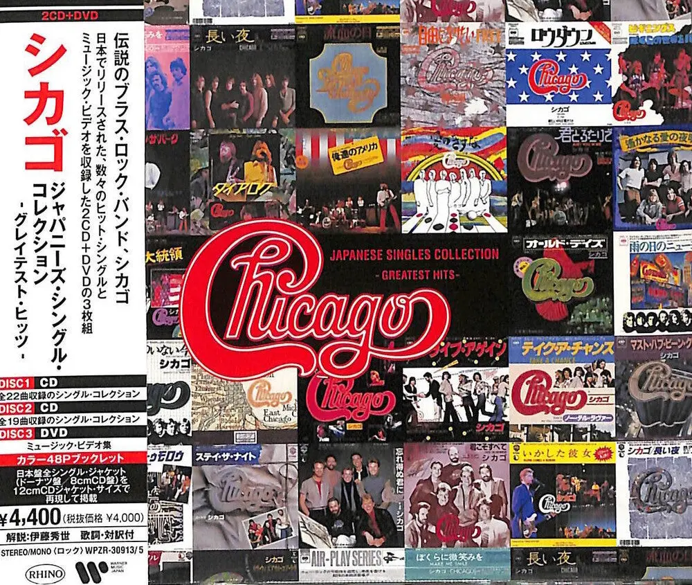 Chicago- Japanese Single Collection: Greatest Hits (W/Dvd) (Cd) 1