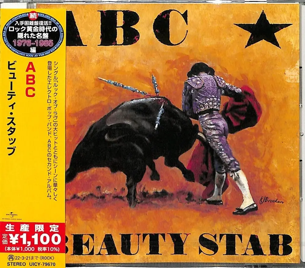 Abc- Beauty Stub (Japanese Reissue) (Cd) 1