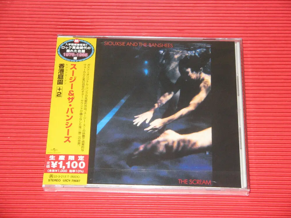 Siouxsie And The Banshees- Scream (Bonus Track) [Limited Edition] (Japan Import) (Cd) 1