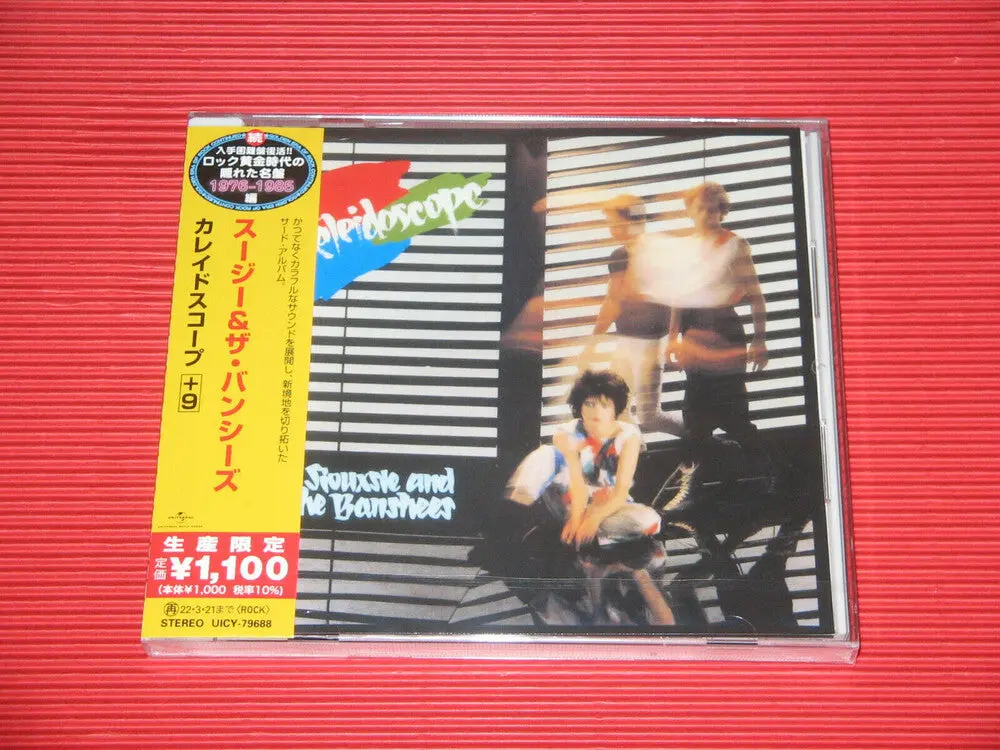 Siouxsie And The Banshees- Kaleidoscope (Bonus Track) [Limited Edition] (Jpn) (Cd) 1