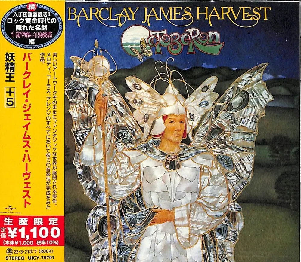 Barclay James Harvest- Octoberon [Limited Edition] (Jpn) (Cd) 1