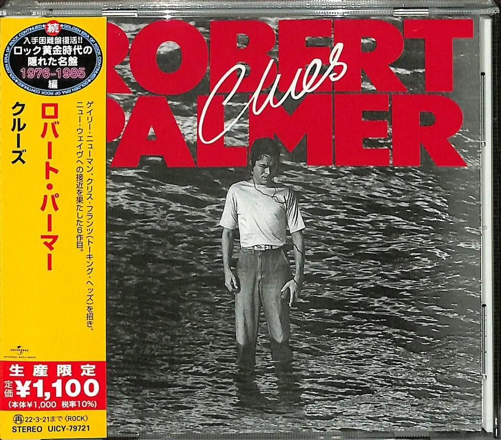 Robert Palmer- Clues [Limited Edition] (Jpn) (Cd) 1