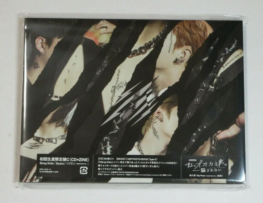 Stray Kids- Scars / Thunderous (Sorikun) (Version C) (Phob) (Cd) 1
