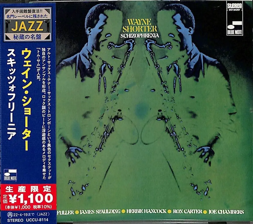 Wayne Shorter- Schizophrenia (Cd) 1
