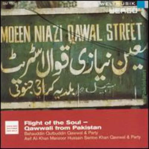 Bahauddin Qutbuddin Qawwal & Party- Flight Of The Soul: Qawwali Music From Pakistan (Cd) 1