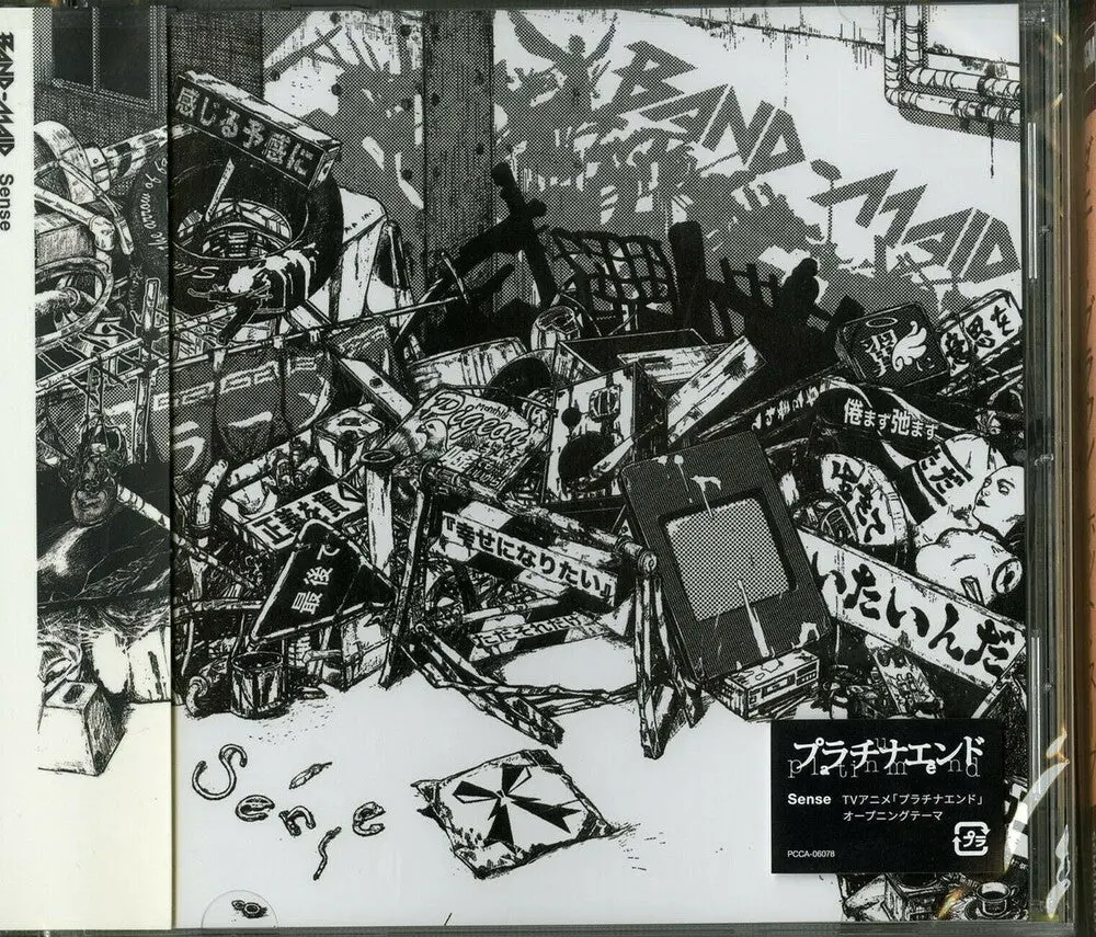 Band-Maid- Sense (Cd) 1