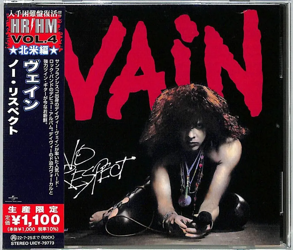 Vain- No Respect (Cd) 1