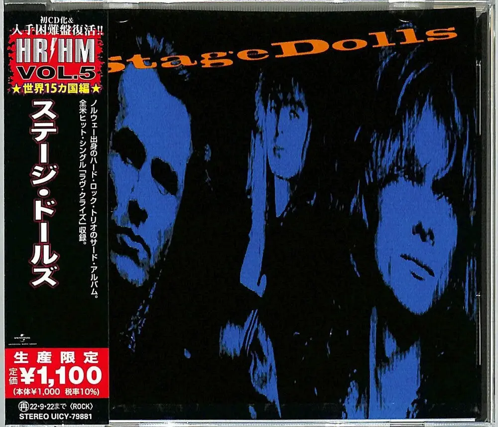 Stage Dolls- Stage Dolls [Reissue] (Jpn) (Cd) 1