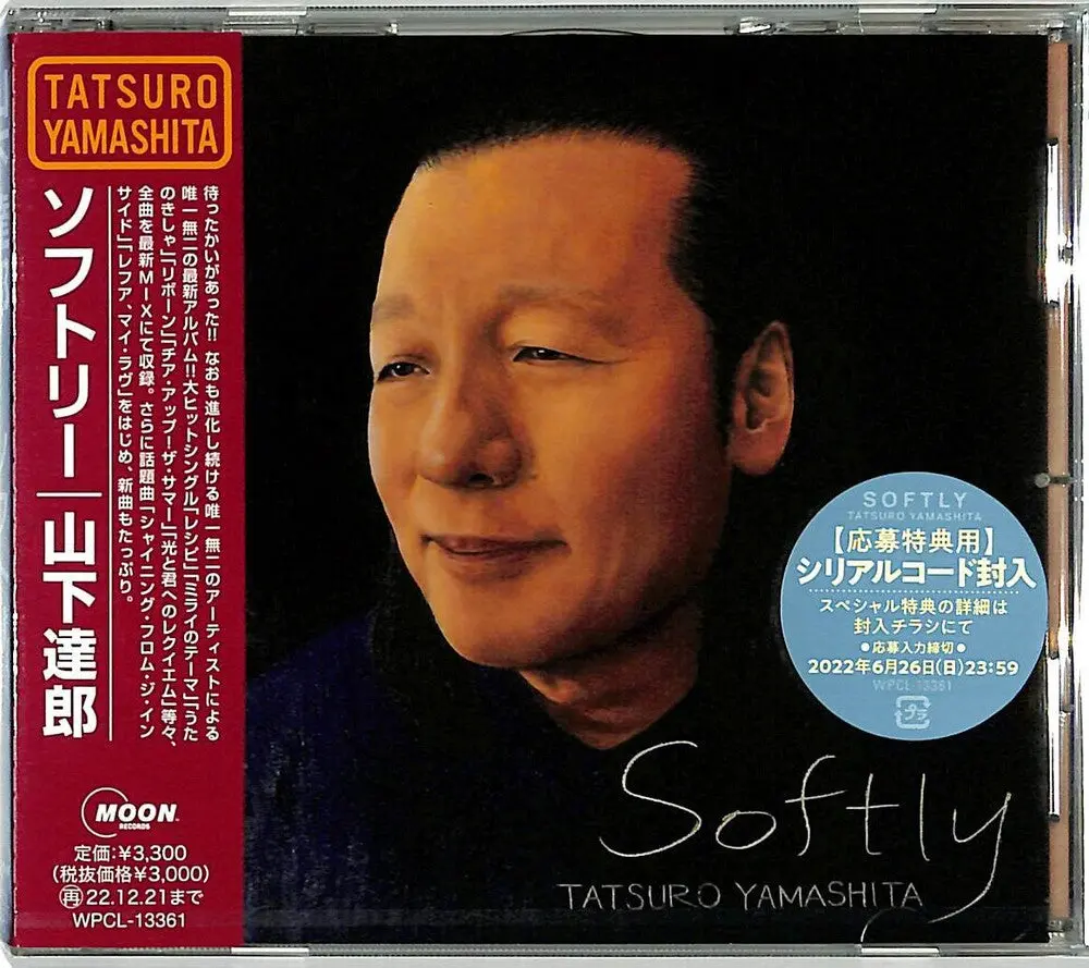 Tatsuro Yamashita- Softly (Jpn) (Cd) 1