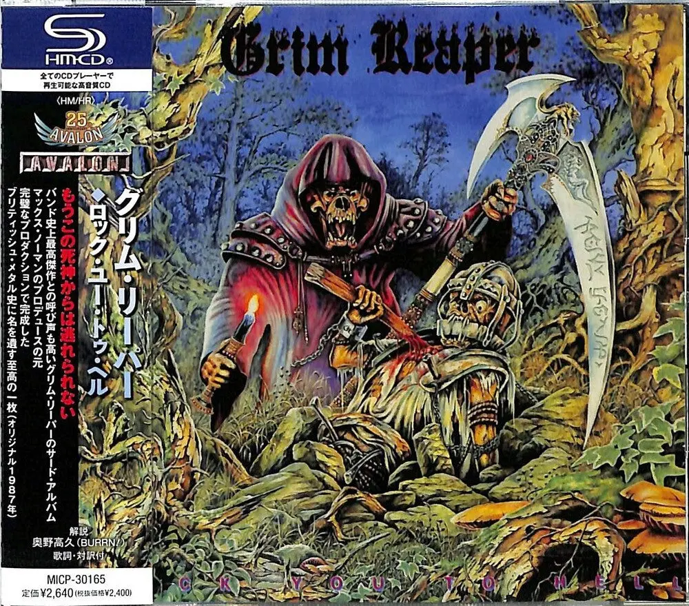 Grim Reaper- Rock You To Hell (Shm) (Jpn) (Cd) 1