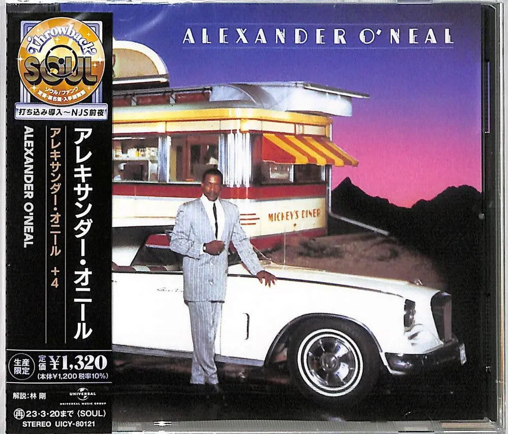 Alexander O'neal- Alexander O'neal (Cd) 1