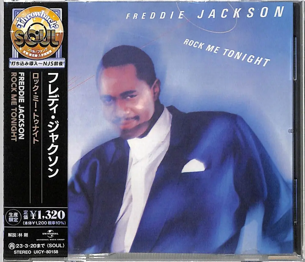 Freddie Jackson- Rock Me Tonight (Cd) 1