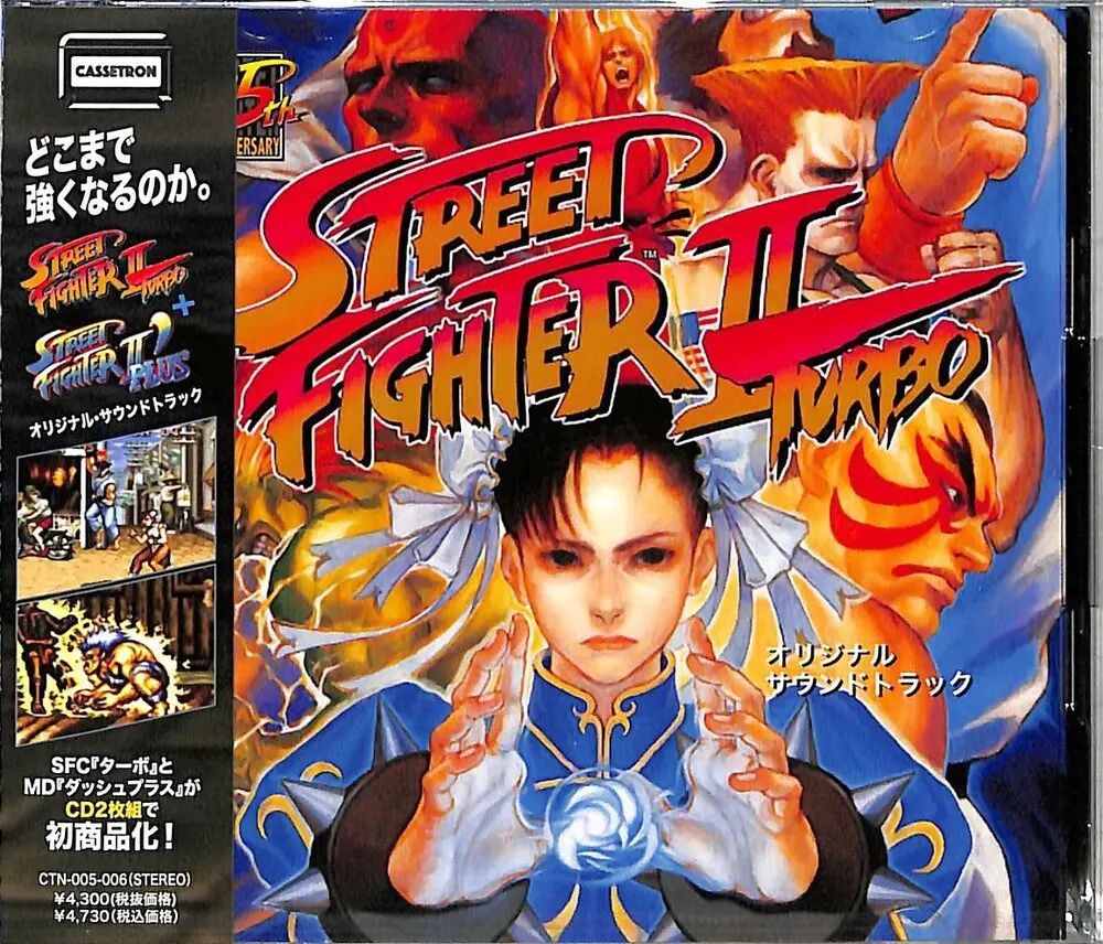 Street Fighter 2 Turbo + Dash Plus / O.S.T. (Jpn)- Street Fighter 2 Turbo + Dash Plus / O.S.T. (Jpn) (Cd) 1