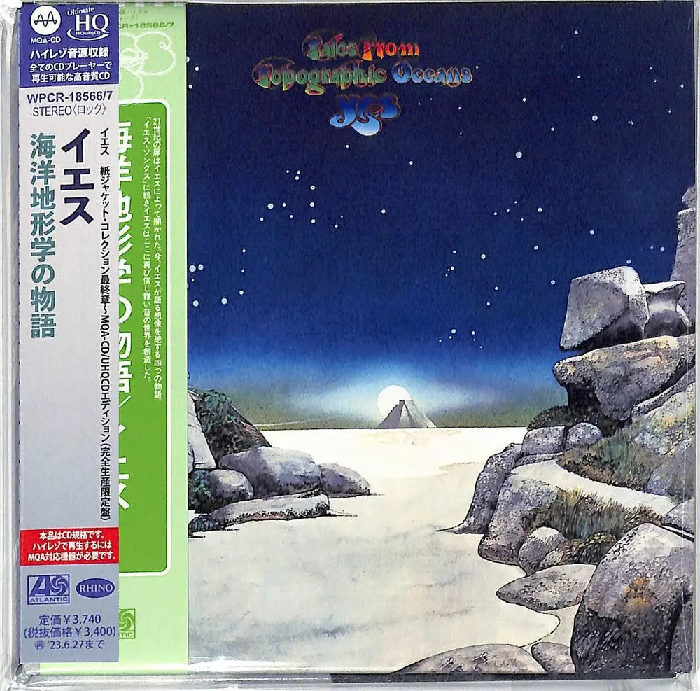 Yes- Tales From Topographic Oceans - Uhqcd X Mqa-Cd / Paper Sleeve 1