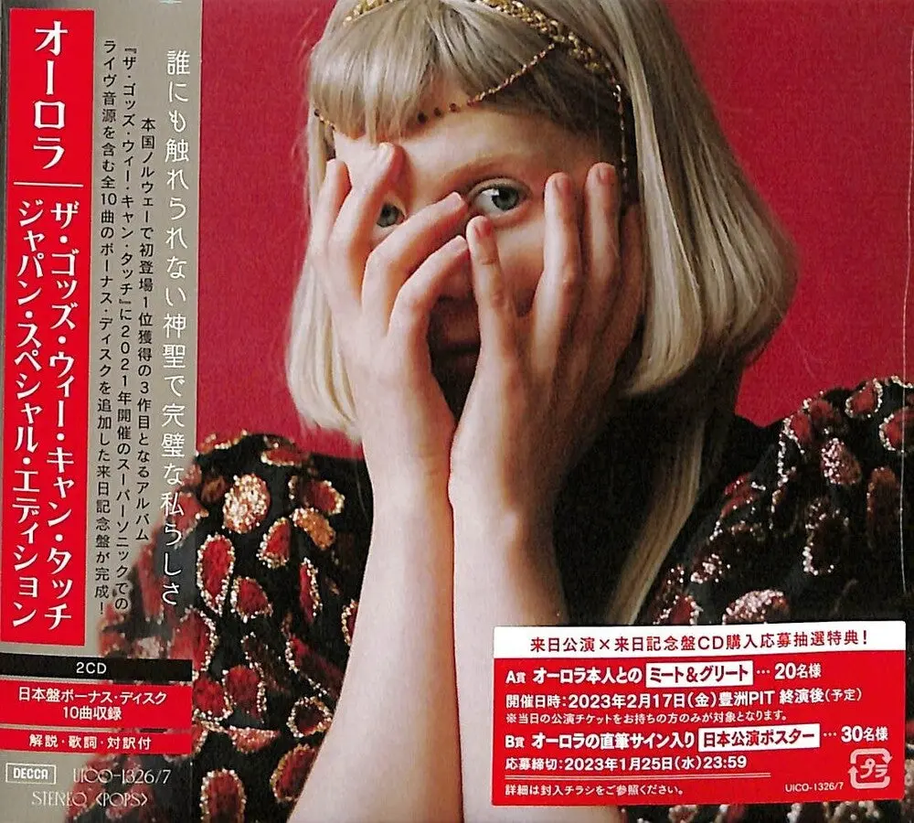 Aurora- The Gods We Can Touch (Japan Special Edition Cd) 1