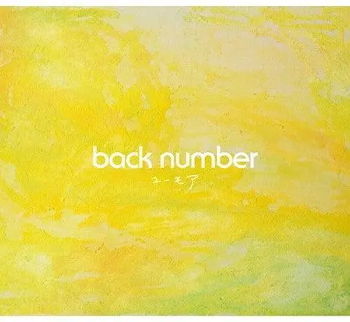 Back Number- Humor (Cd) 1