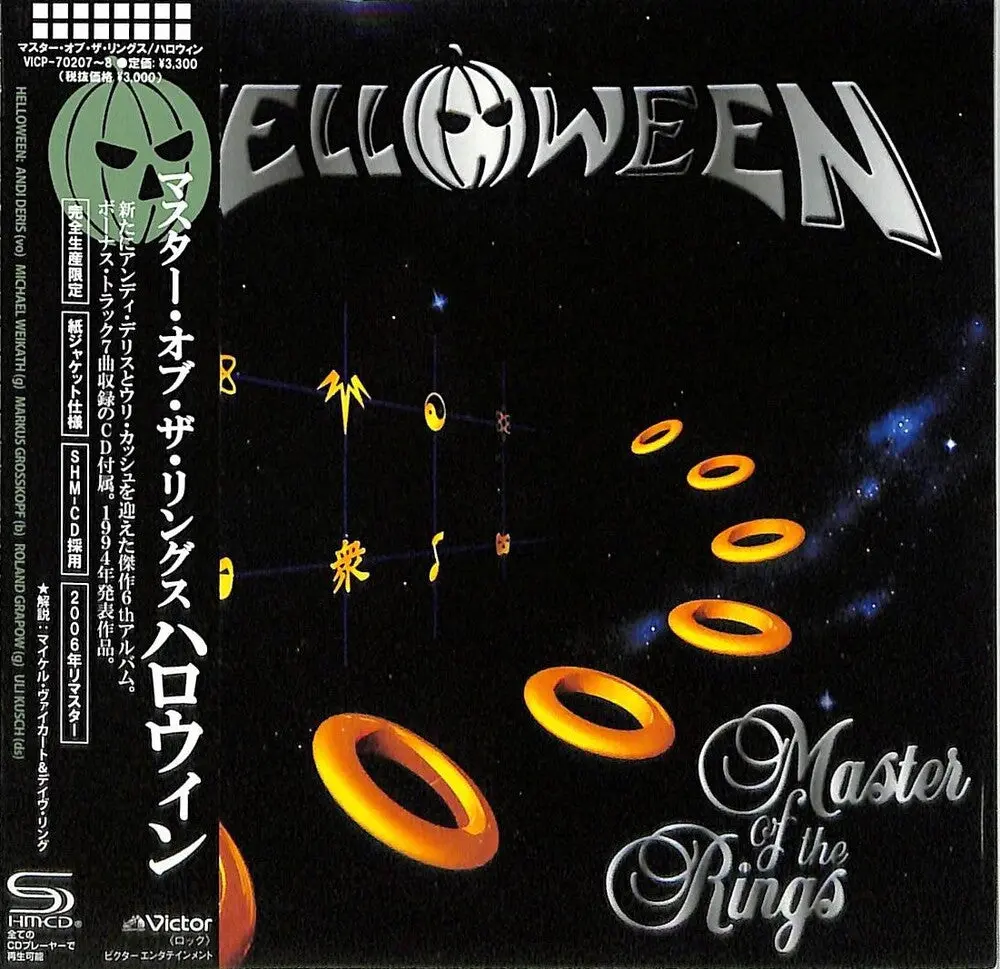 Helloween- Master Of The Rings (Jmlp) (Shm) (Jpn) (Cd) 1