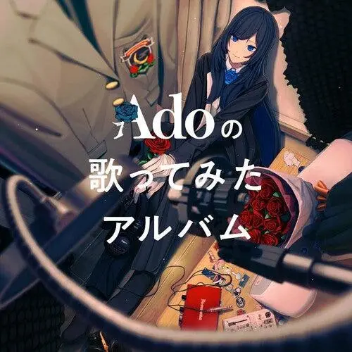 Ado- Ado's Utattemita Album (Regular Edition) (Cd) 1
