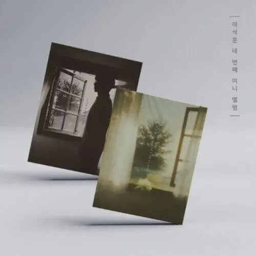 Lee Seok Hoon- No Title - Incl. Photobook, Photocard + Bookmark (Cd) 1