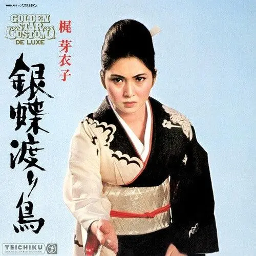 Meiko Kaji- Gincho Wataridori (Cd) 1