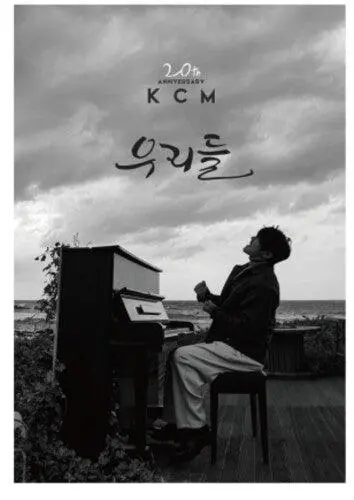 Kcm- We - Incl. 39Pg Photobook (Cd) 1