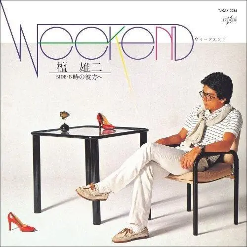 Yuji Dan- Weekend 1