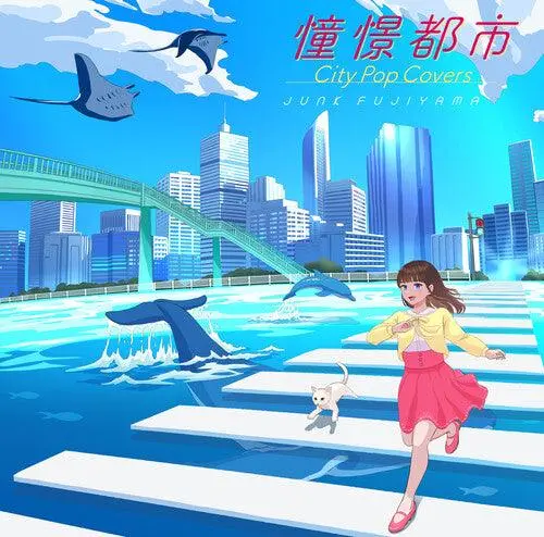 Junk Fujiyama- City Of Admiration: City Pop Covers 1