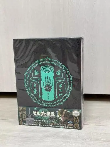 The Legend Of Zelda: Tears Of The Kingdom Original Soundtrack - Limited Edition (Cd) 1