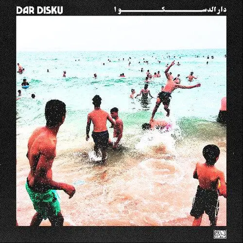Dar Disku- Dar Disku 1