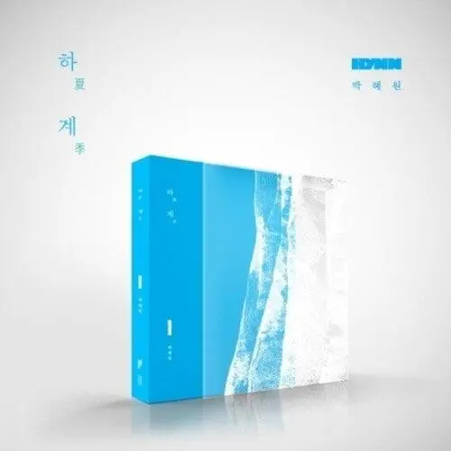 Hynn- Summer - Incl. 48Pg Booklet, 3Pc Photocard Set + Random Photocard (Cd) 1