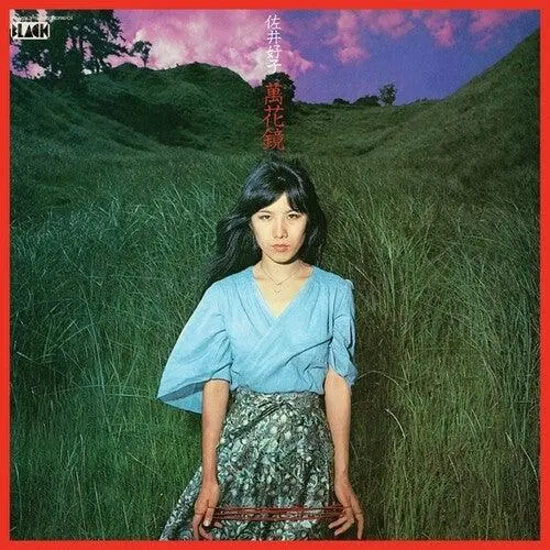 Yoshiko Sai- Mangekyou (Cd) 1
