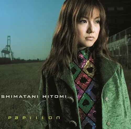 Hitomi Shimatani- Papillon / Amairo No Kami No Otome 1