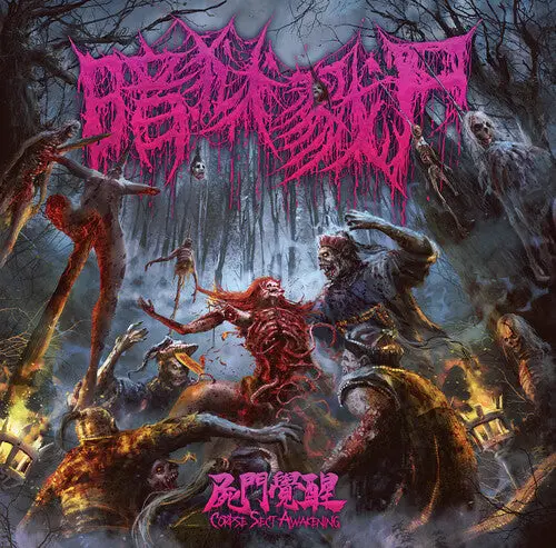 Dark Prison Massacre- Corpse Sect Awakening (Cd) 1