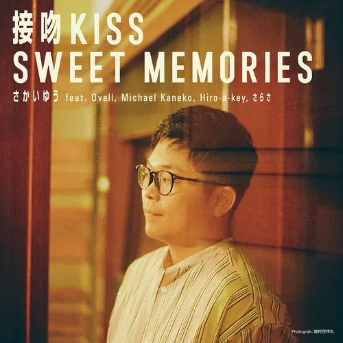 Yu Sakai- Seppun Kiss / Sweet Memories 1