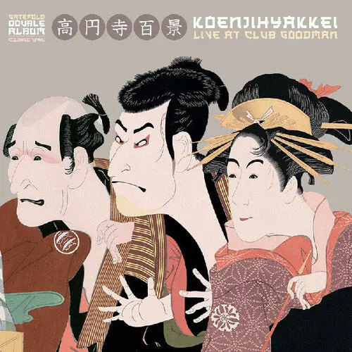 Koenji Hyakkei- Live At Club Goodman 1