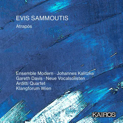 Various Artists- Evis Sammoutis: Atrapos (Various Artists) (Cd) 1