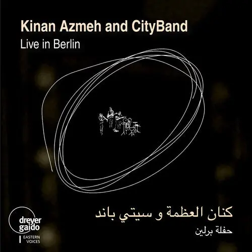 Kinan Azmeh- Live In Berlin (Cd) 1