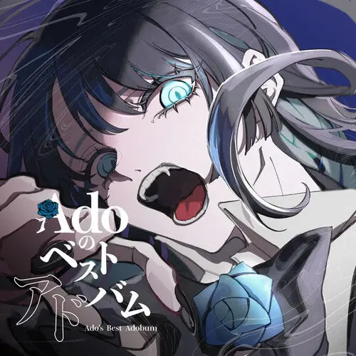 Ado- Ado's Best Adobum - Cd With Blu-Ray 1