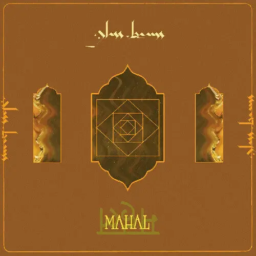 Glass Beams- Mahal (Indie Exclusive, Orange Colored Cassette) 1