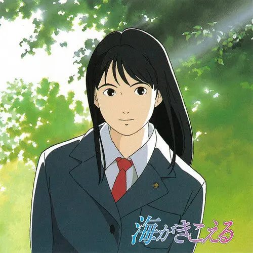 Shigeru Nagata- Ocean Waves (Original Soundtrack) 1