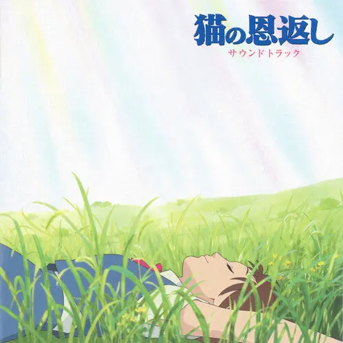 Yuji Nomi- The Cat Returns (Original Soundtrack) 1
