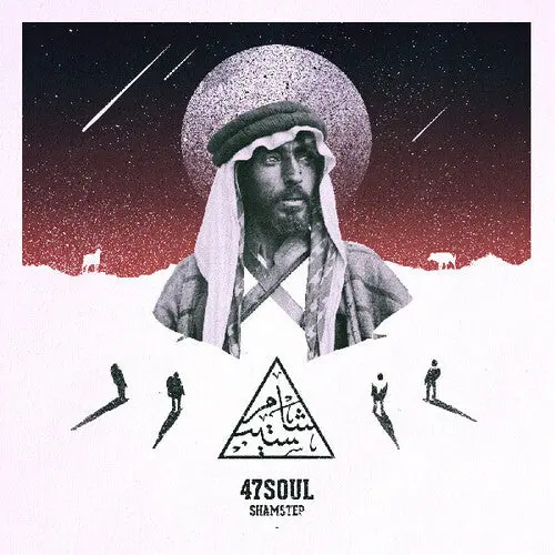 47Soul- Shamstep 1
