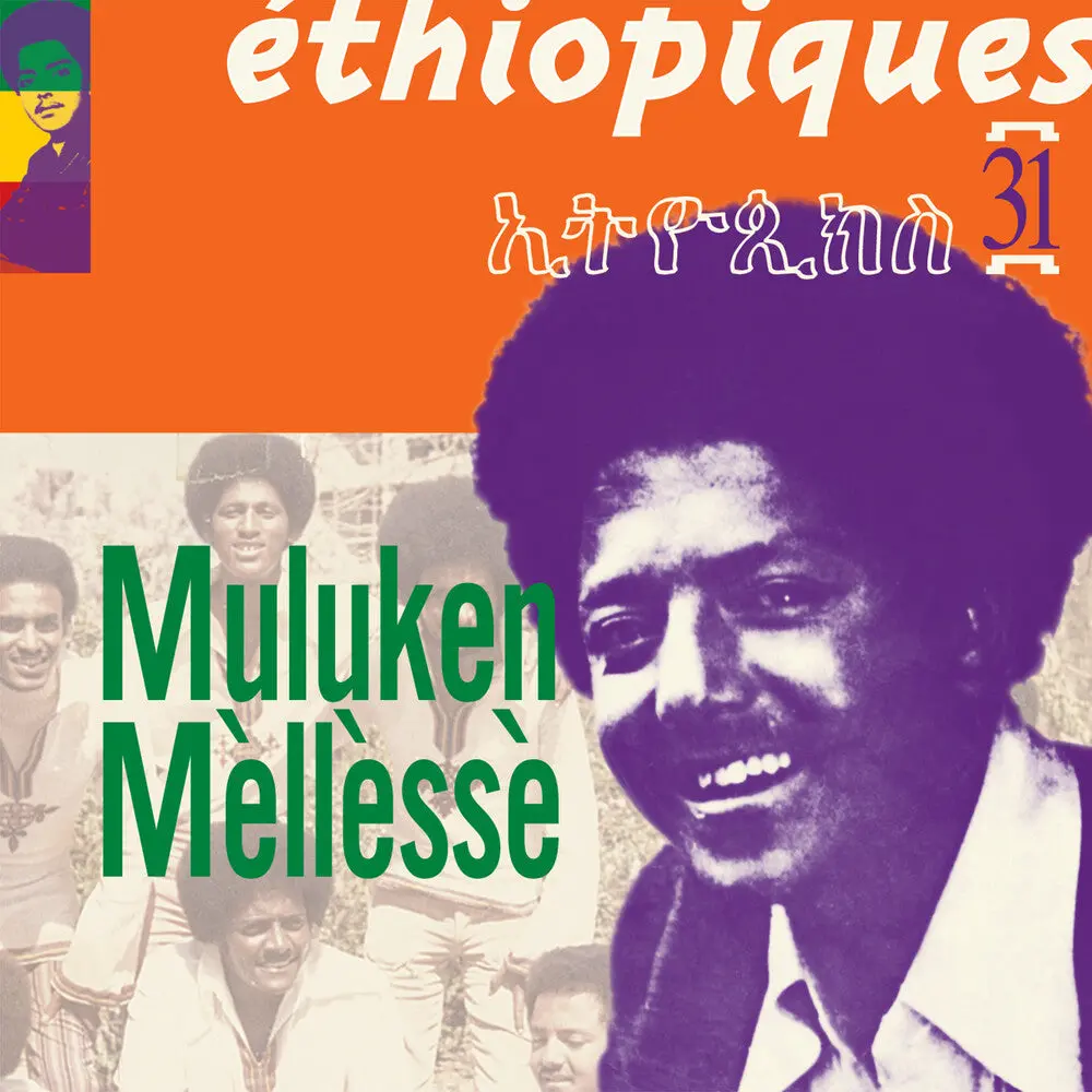 Muluken Mellesse- Ethiopiques 31 (Cd) 1