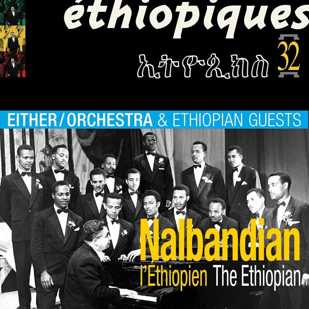 Ethiopian Guests & Either Orchestra- Ethiopiques 32: Nalbandian The Ethiopian (Cd) 1