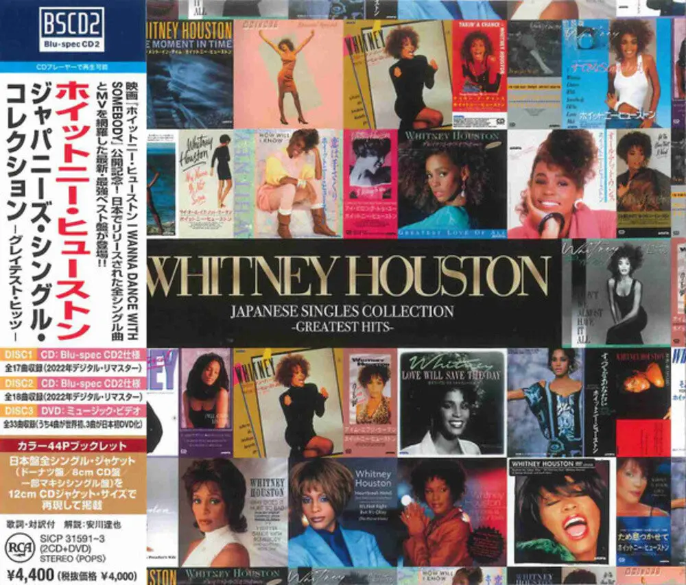 Whitney Houston- Japanese Singles Collection - Greatest Hits (Jpn) (Cd) 1