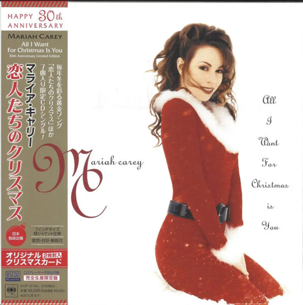 Mariah Carey- All I Want For Chirstmas Is You (Jmlp) (Blus) (Cd) 1